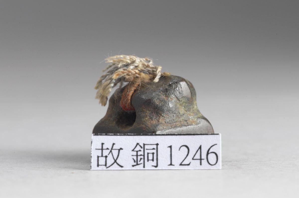 「高龍子印」銅印｜來源：國立故宮博物院（CC BY 4.0）