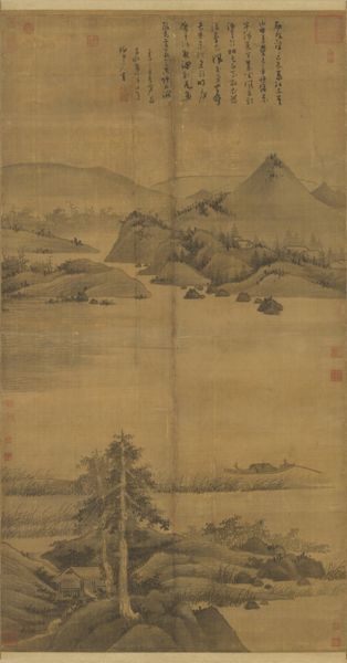 渔父意图馆藏图像