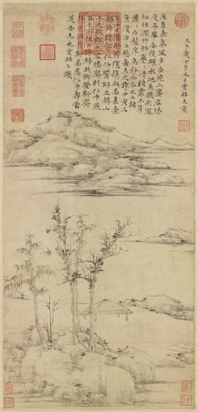 容膝斋图馆藏图像