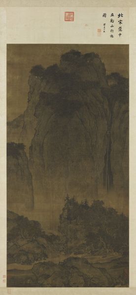 溪山行旅图馆藏图像