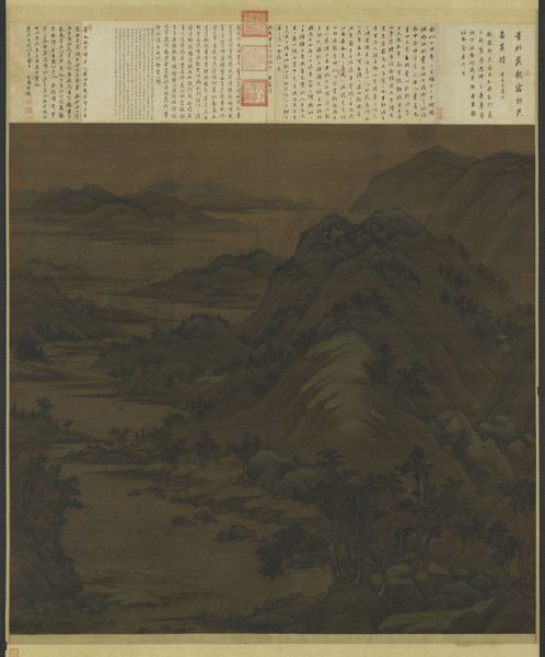 龙宿郊民图馆藏图像
